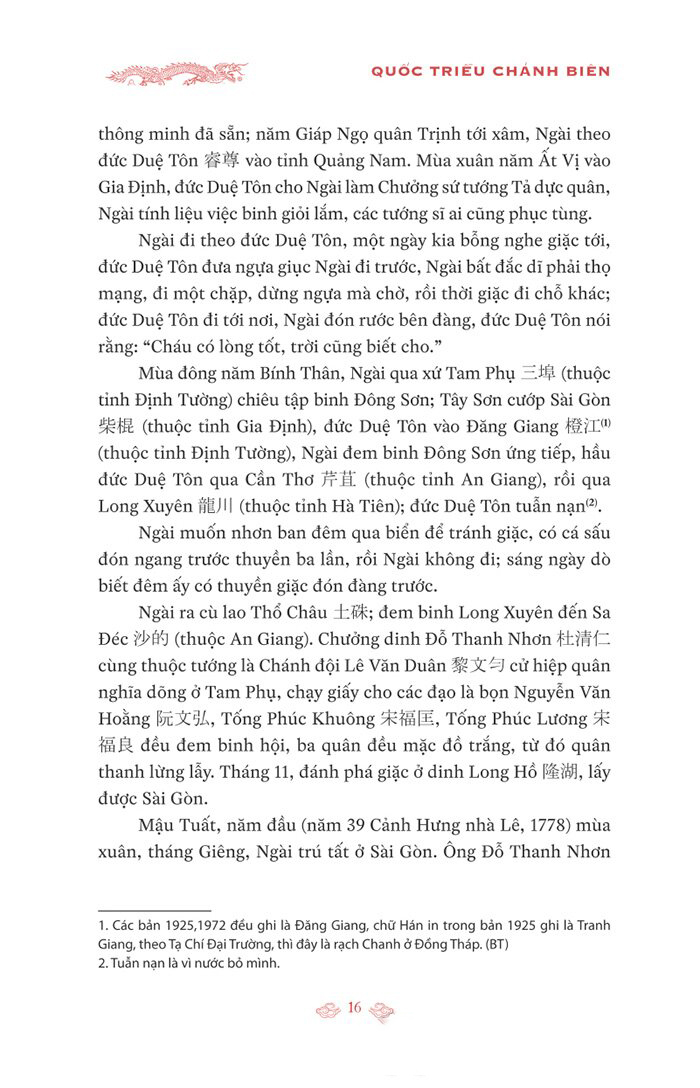 quốc triều chánh biên