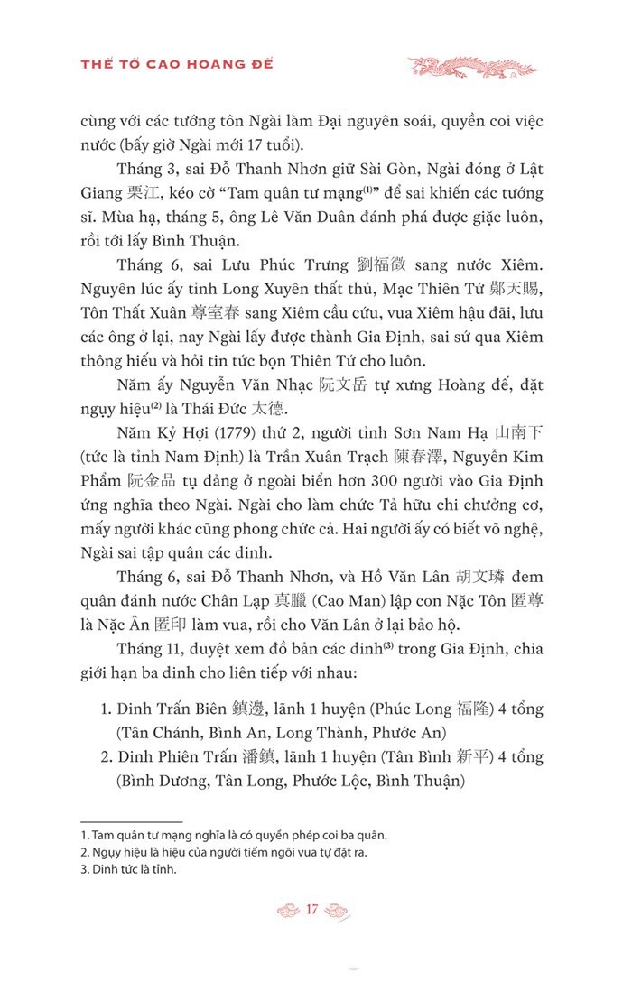 quốc triều chánh biên