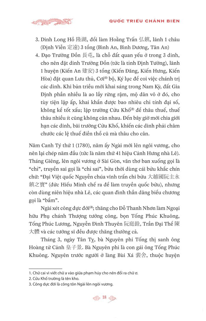 quốc triều chánh biên