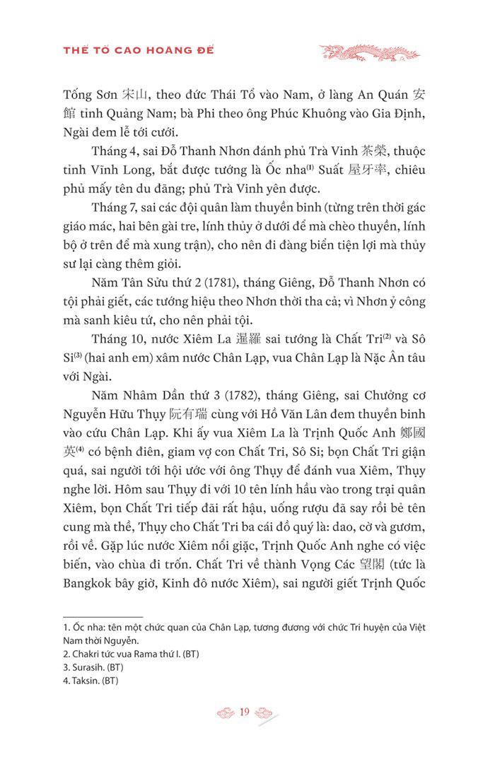 quốc triều chánh biên