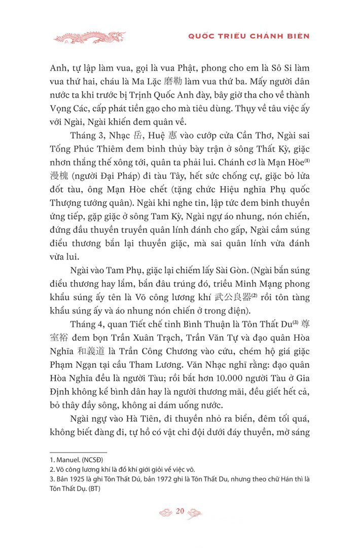 quốc triều chánh biên