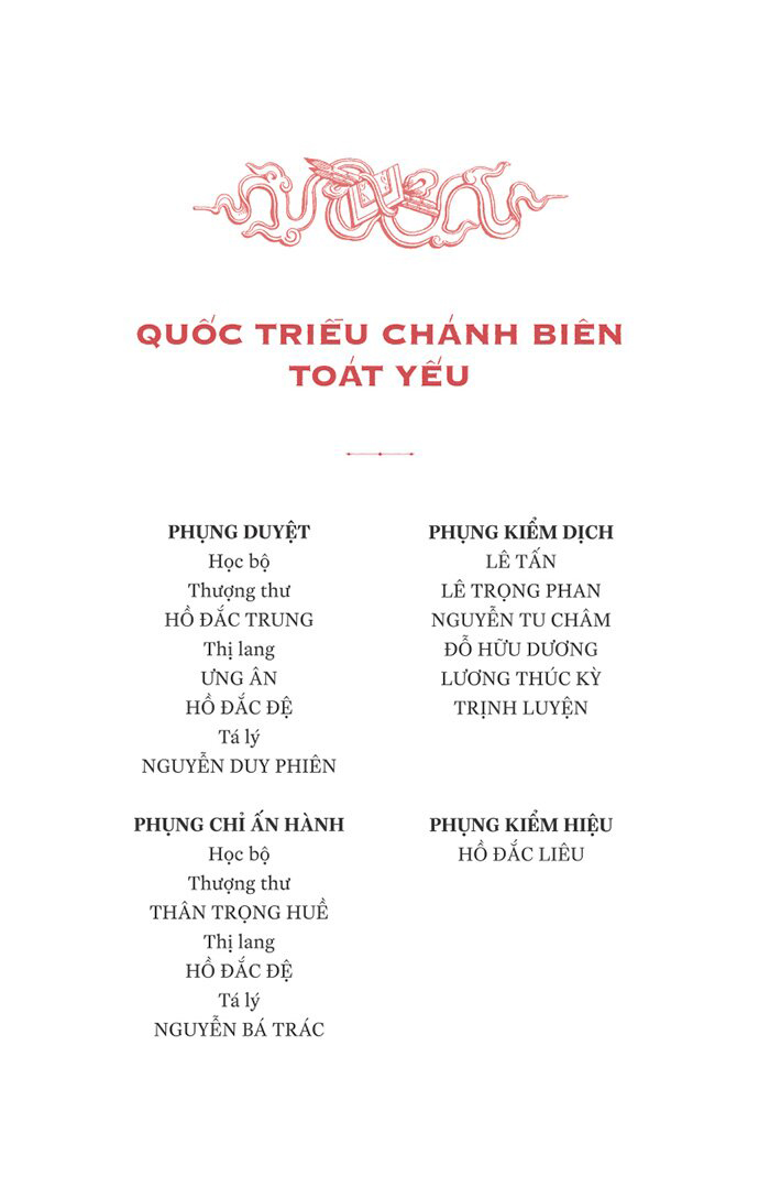 quốc triều chánh biên