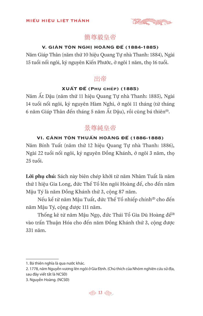 quốc triều chánh biên