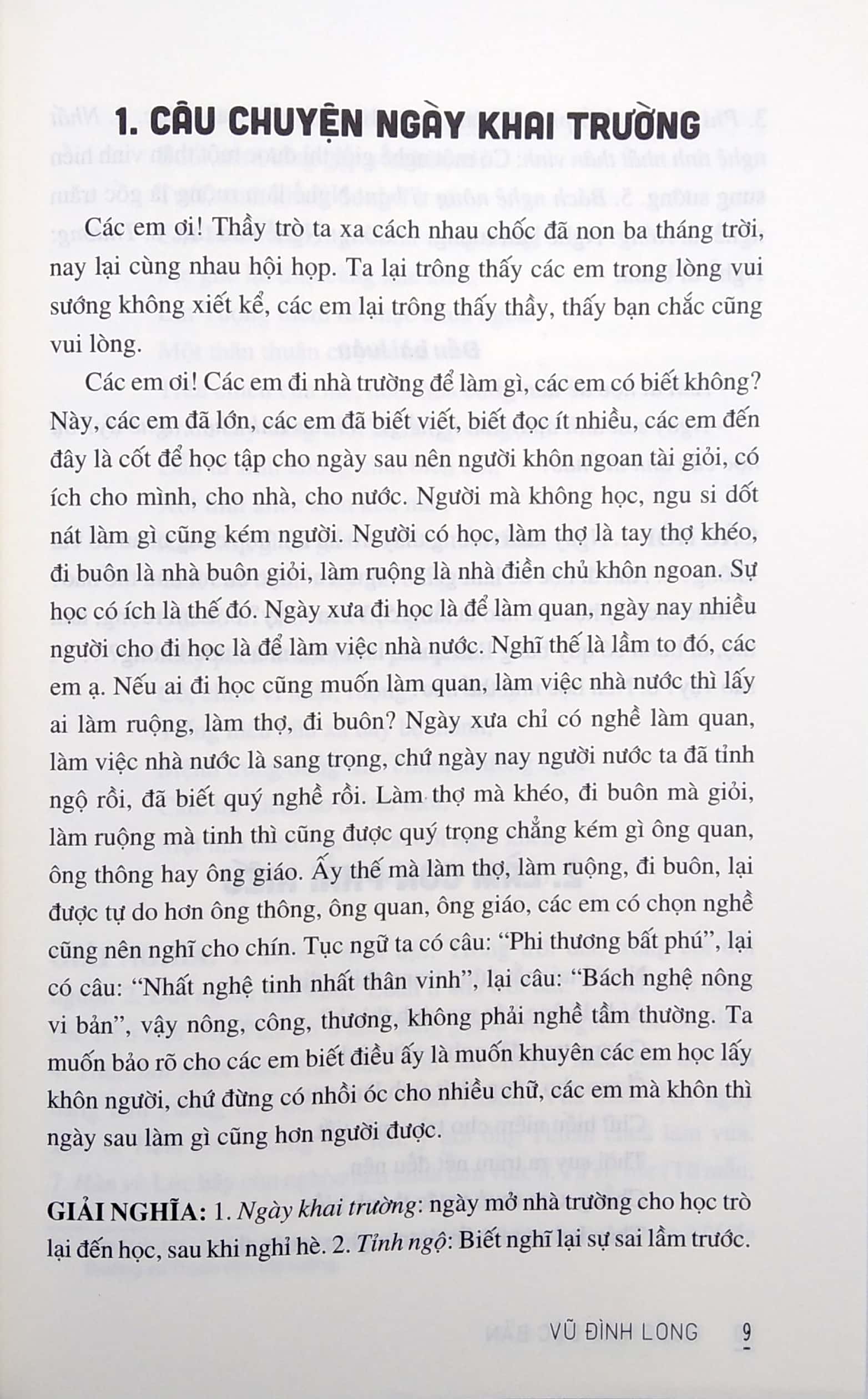 quốc văn độc bản