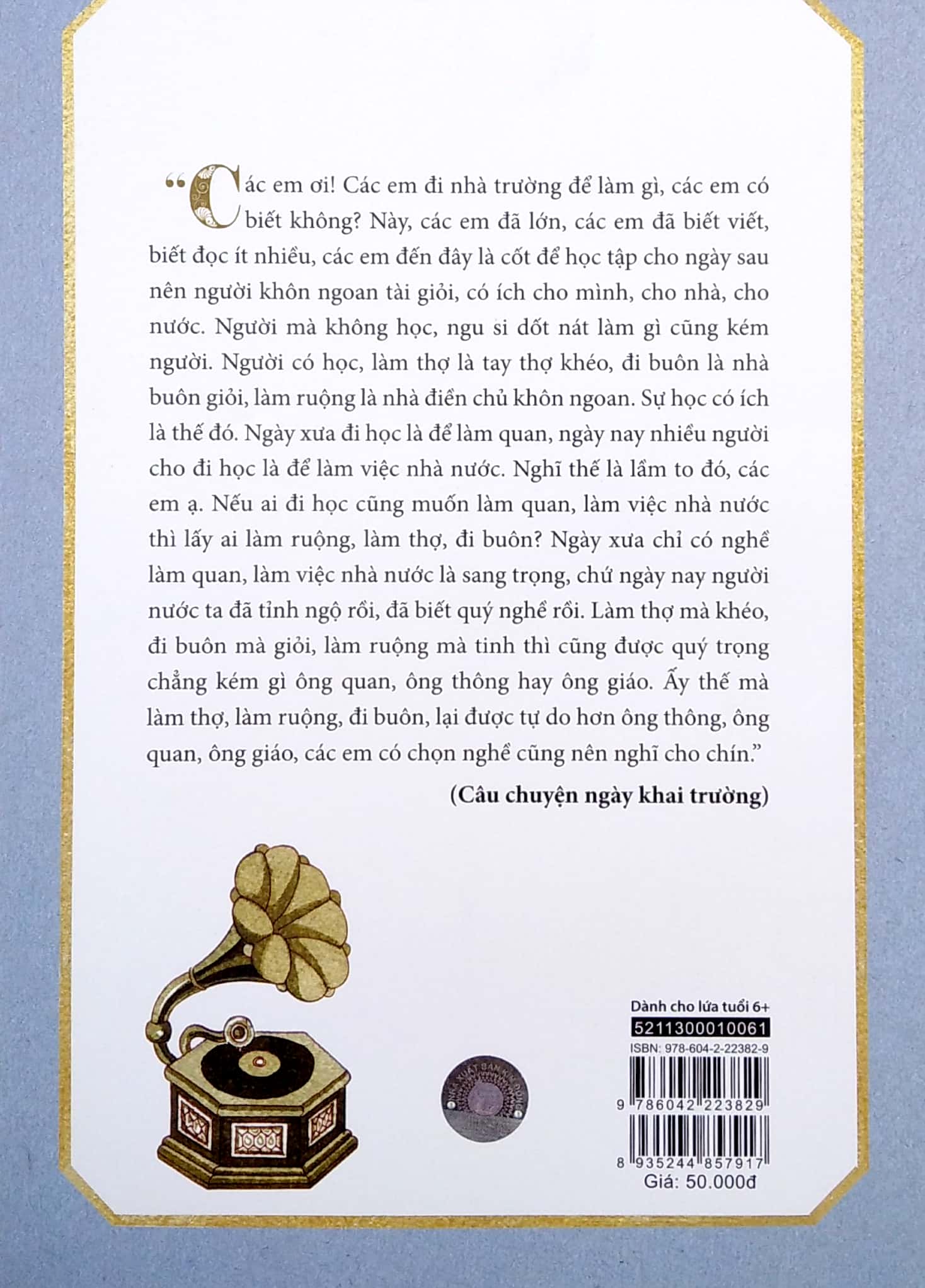 quốc văn độc bản