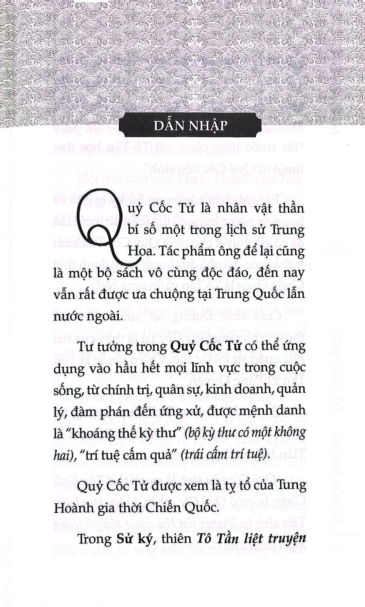 quỷ cốc tử - trí tuệ xử thế