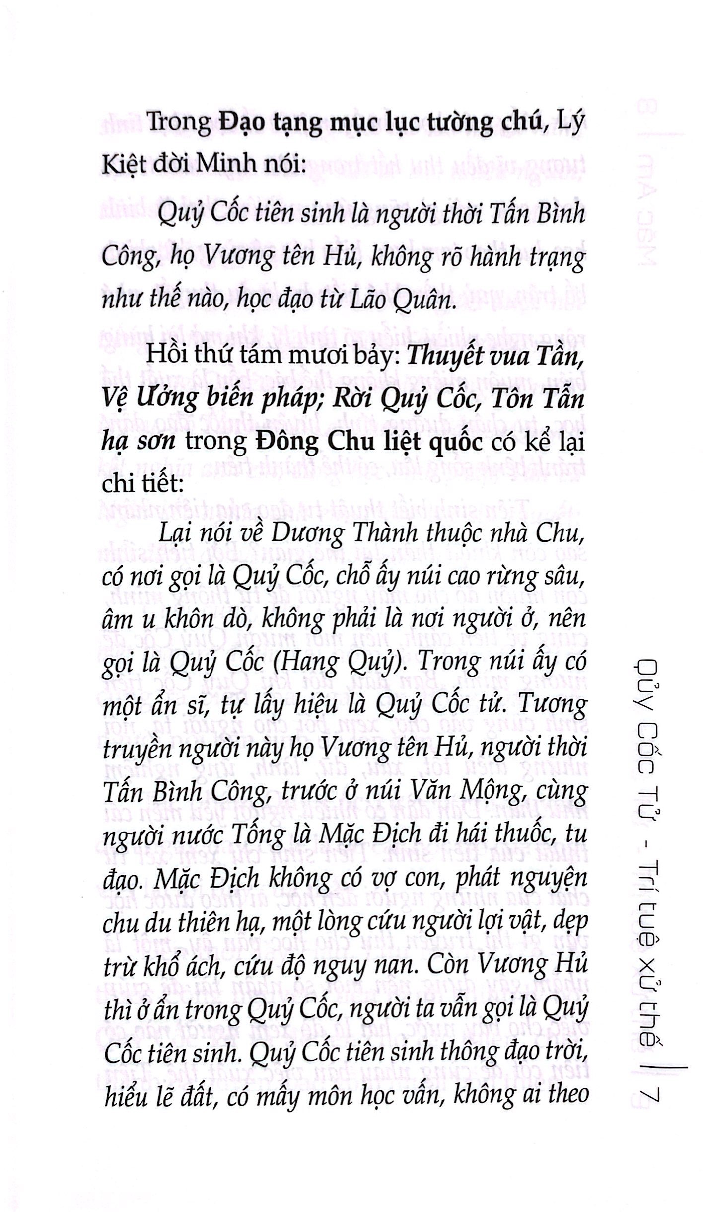 quỷ cốc tử - trí tuệ xử thế