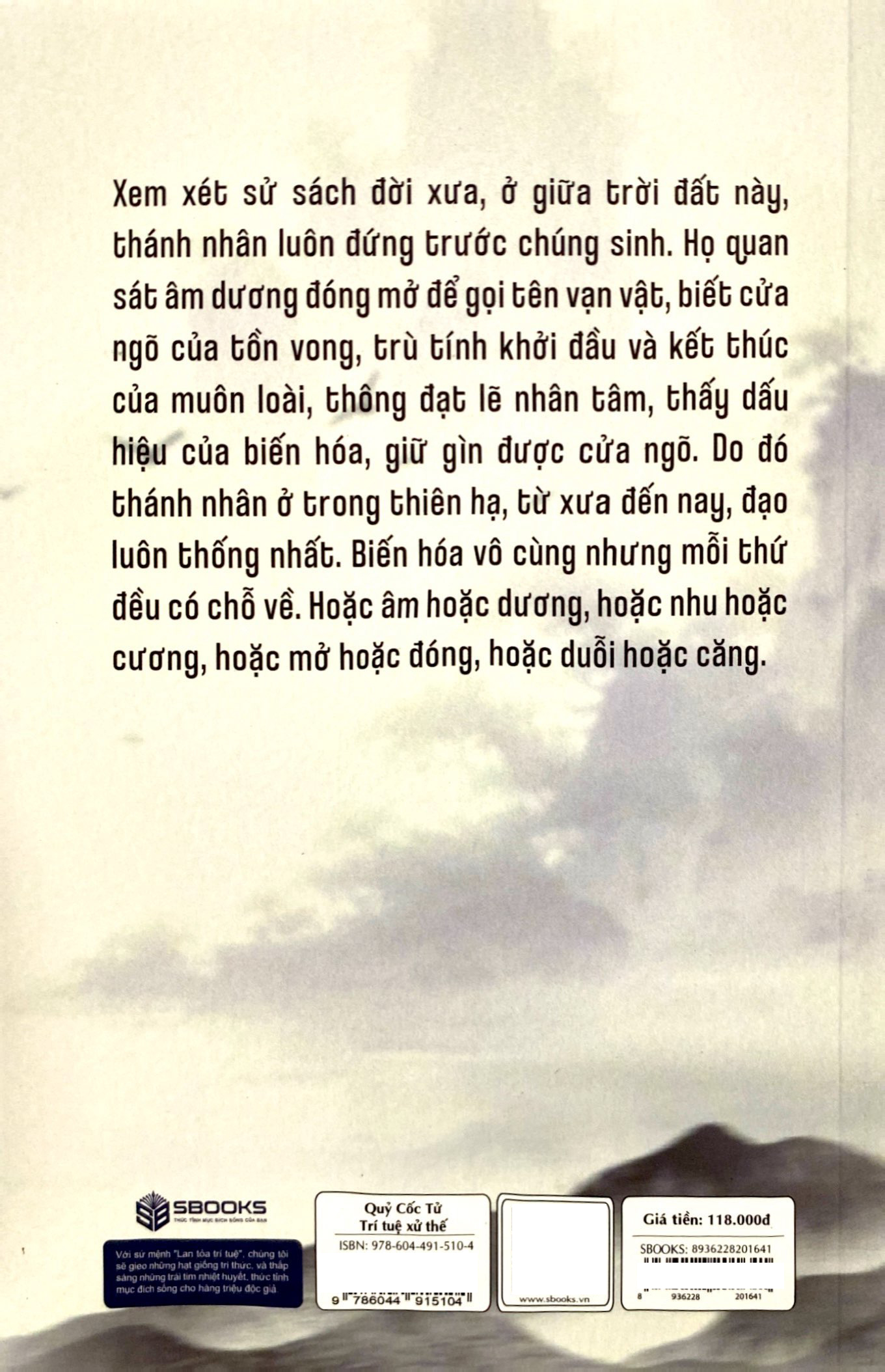 quỷ cốc tử - trí tuệ xử thế