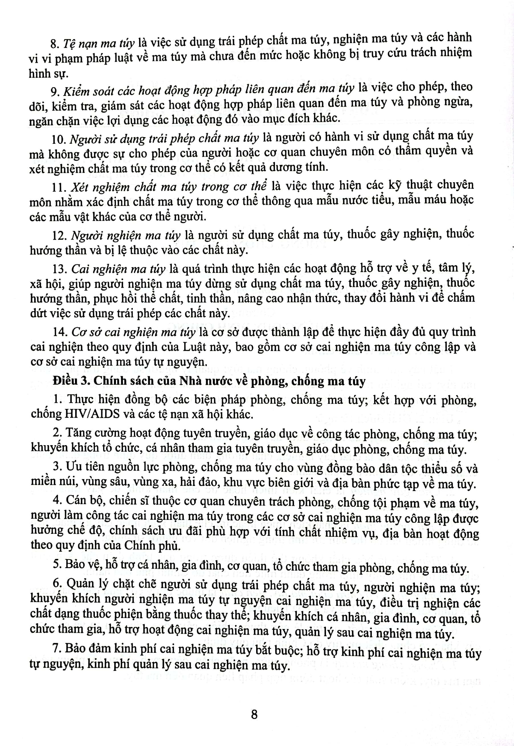 quy định chi tiết thi hành luật phòng chống ma túy - luật xử lý vi phạm hành chính về cai nghiện ma túy và quản lý sau cai nghiện ma túy, xem xét, quyết định áp dụng biện pháp xử lý vi phạm hành chính tại tòa án nhân dân