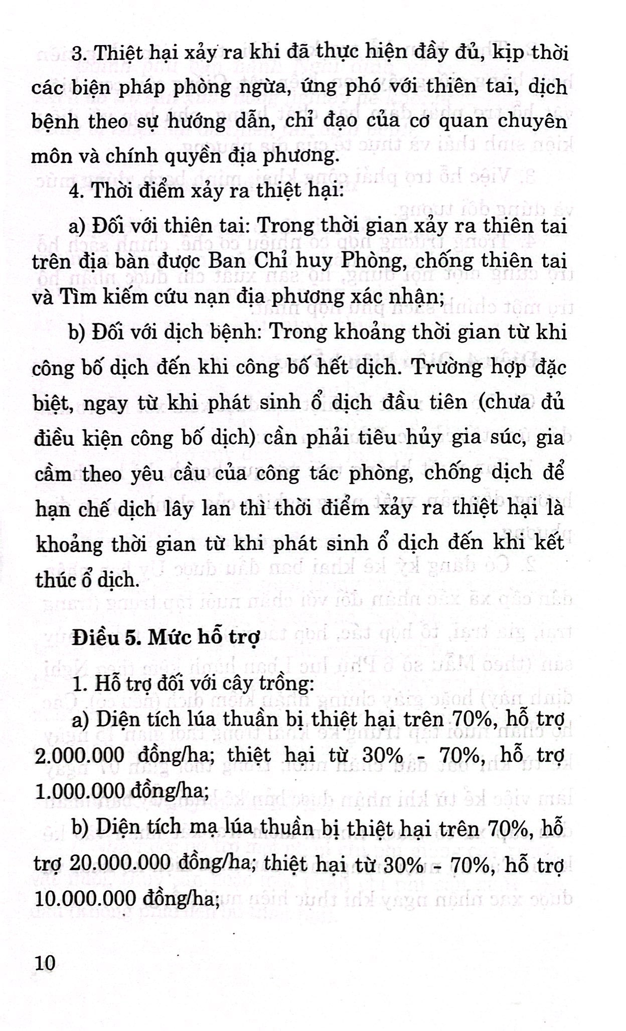 quy định pháp luật về cơ chế, chính sách hỗ trợ sản xuất nông nghiệp để khôi phục sản xuất vùng bị thiệt hại do thiên tai, dịch bệnh
