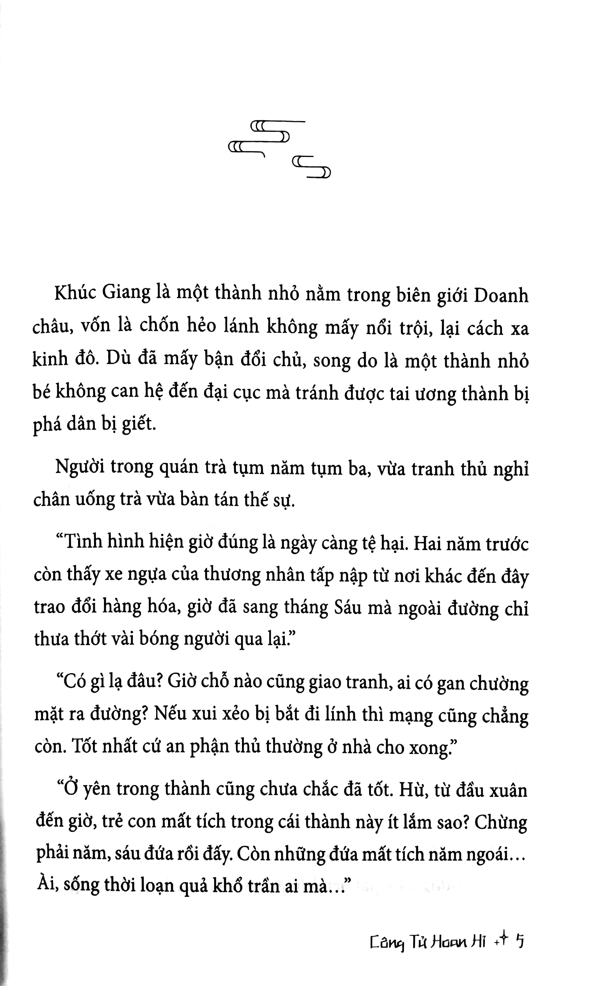quỷ giá