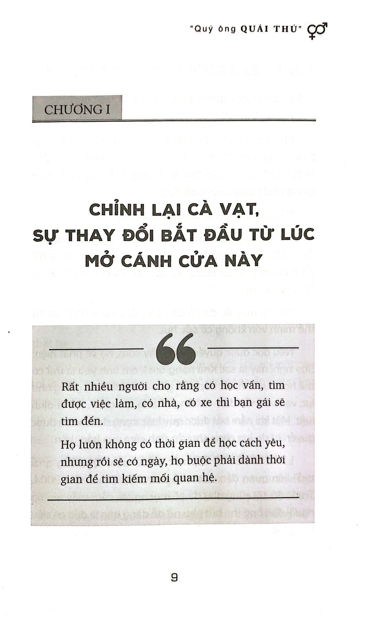 quý ông quái thú