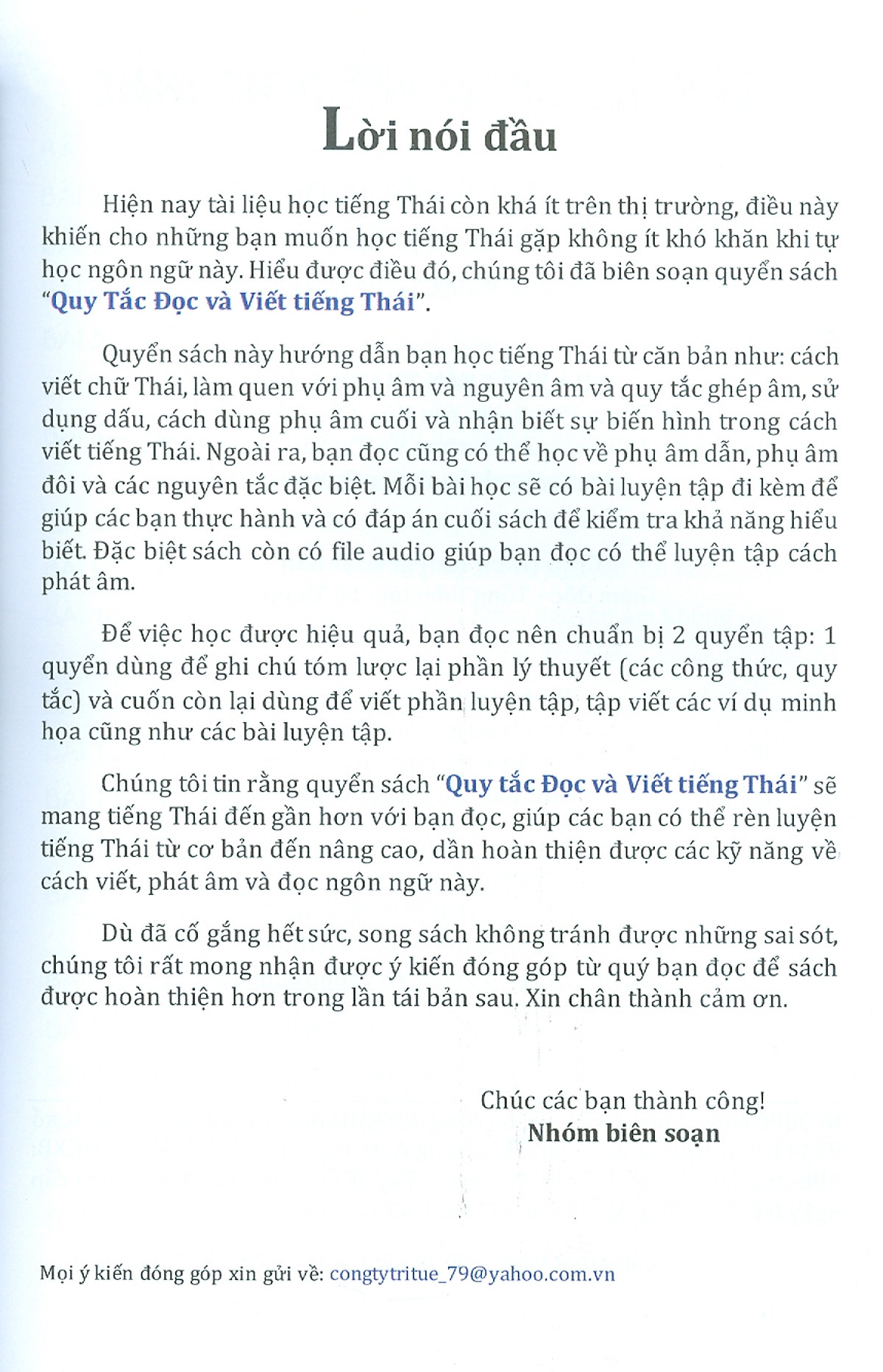 quy tắc đọc và viết tiếng thái