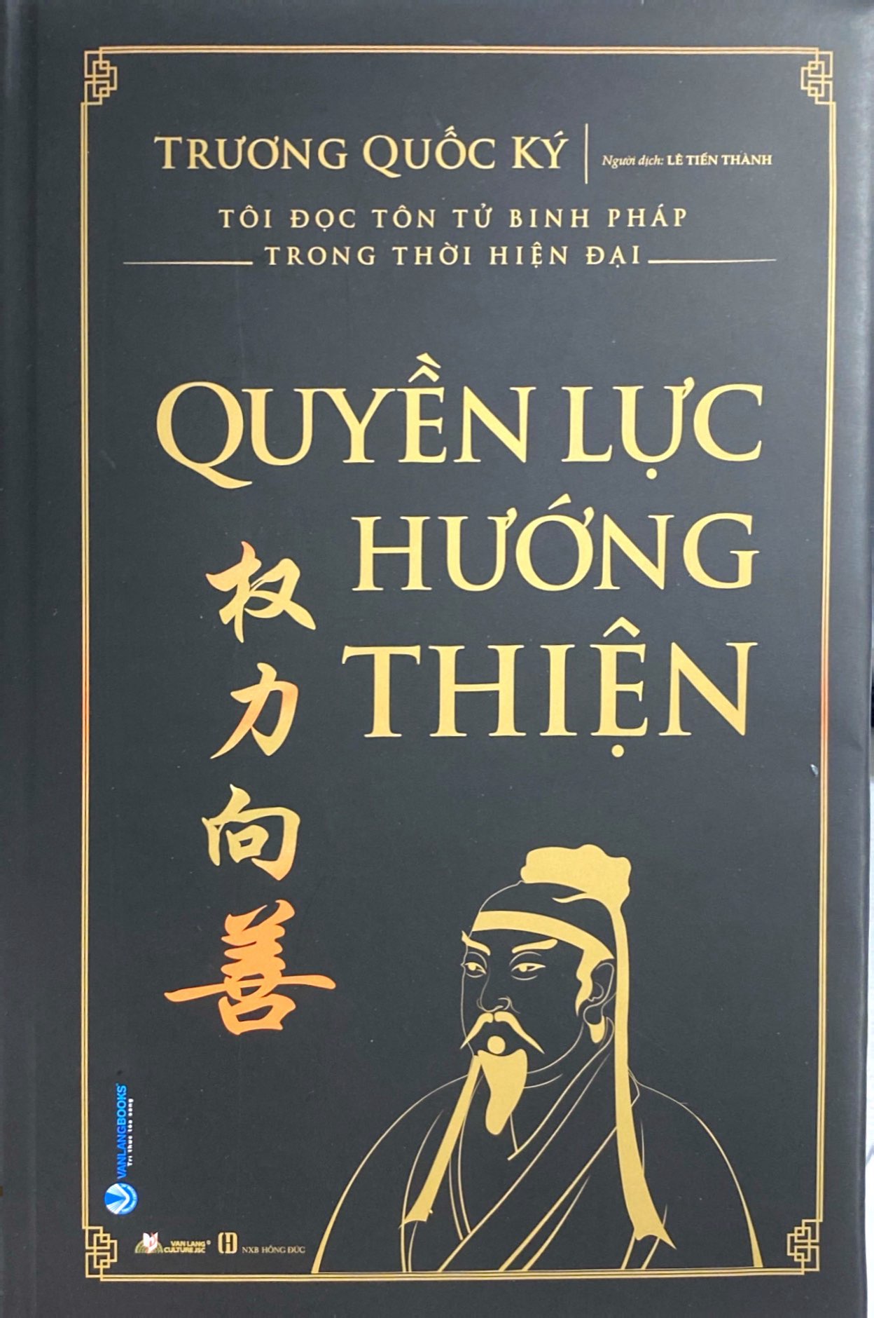 quyền lực hướng thiện
