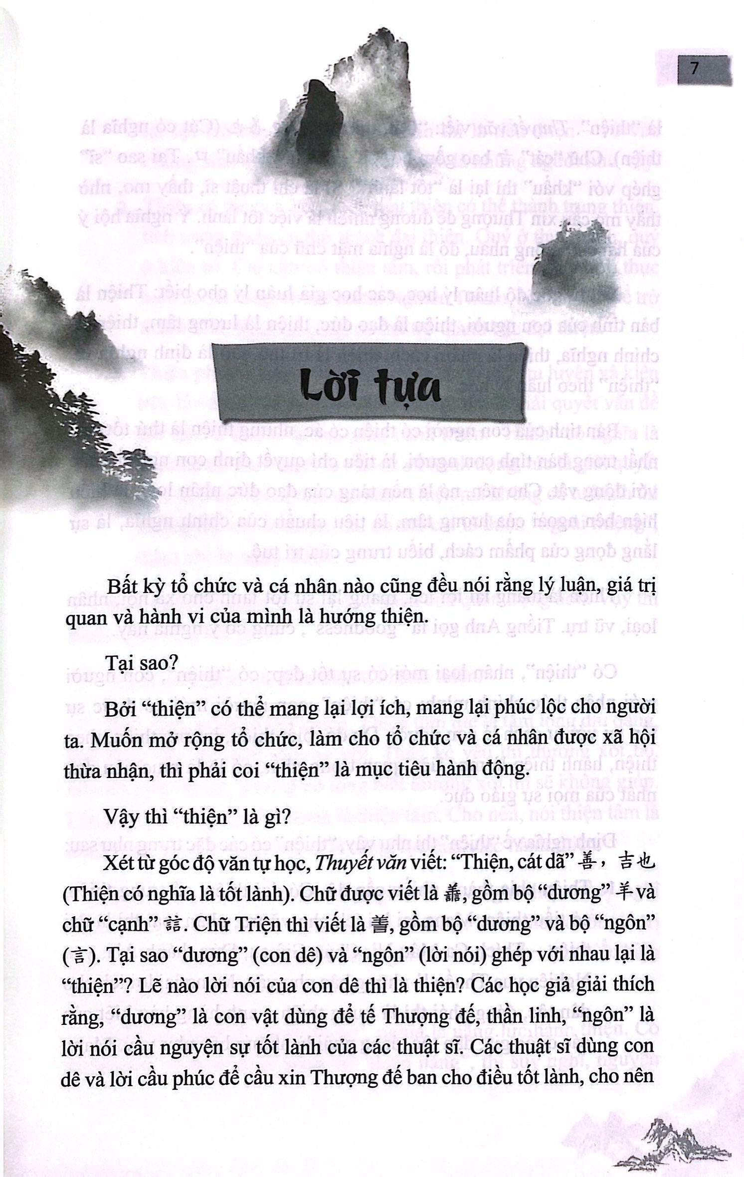 quyền lực hướng thiện