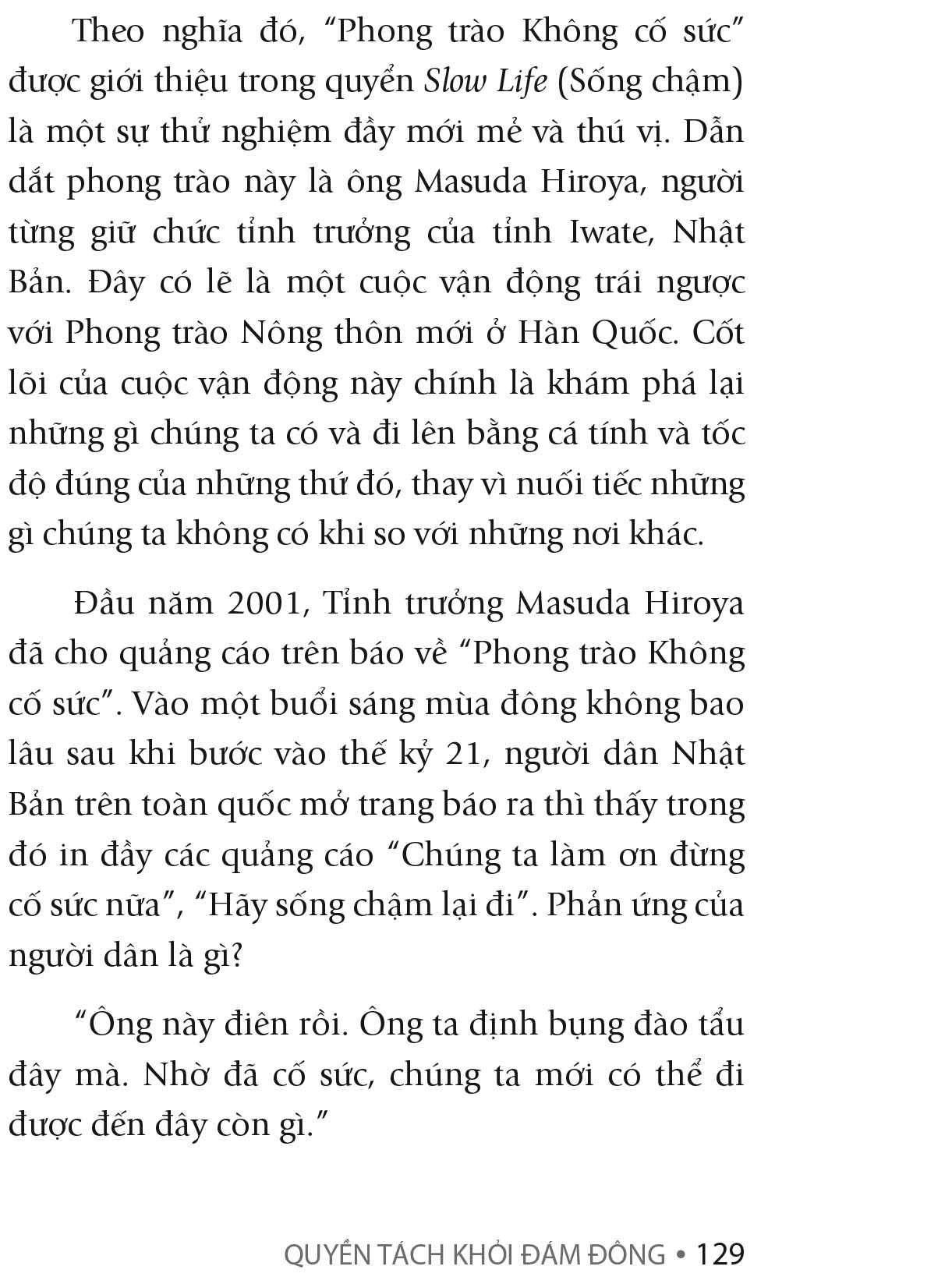 quyền tách khỏi đám đông