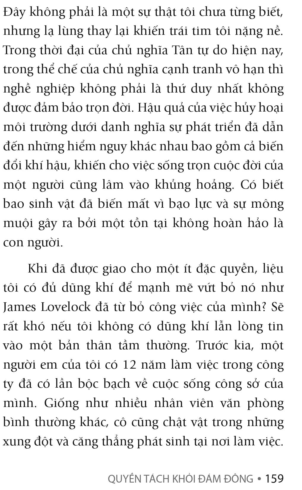 quyền tách khỏi đám đông