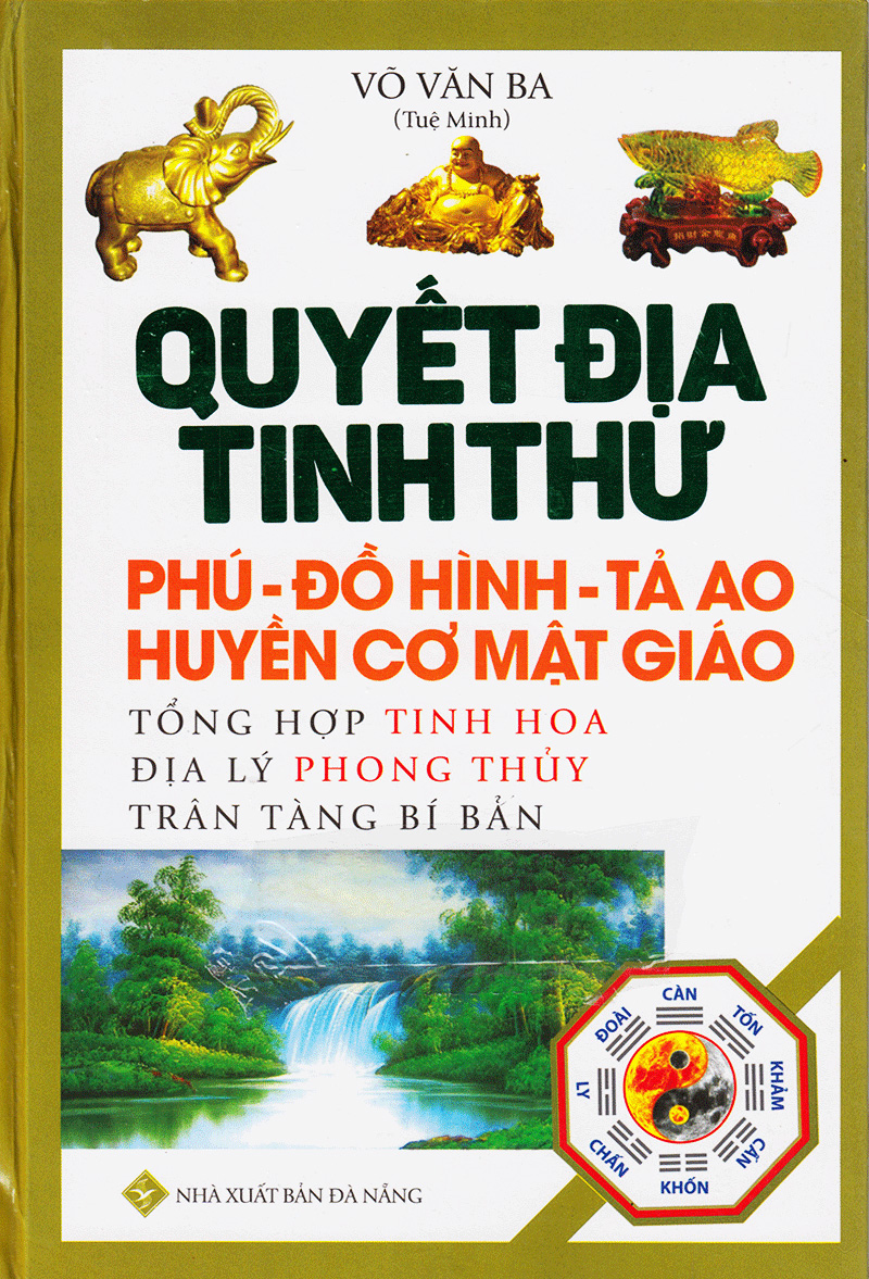 quyết địa tinh thư