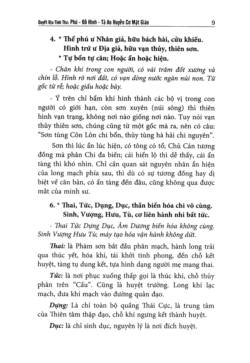 quyết địa tinh thư