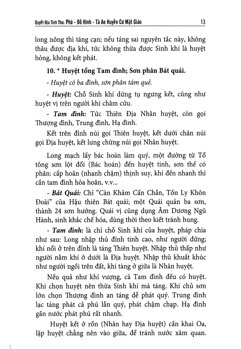 quyết địa tinh thư