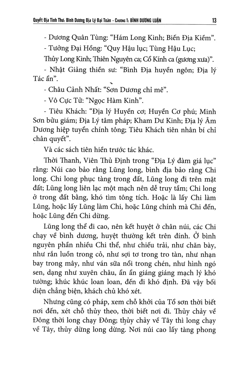 quyết địa tinh thư - bình dương địa lý đại toàn
