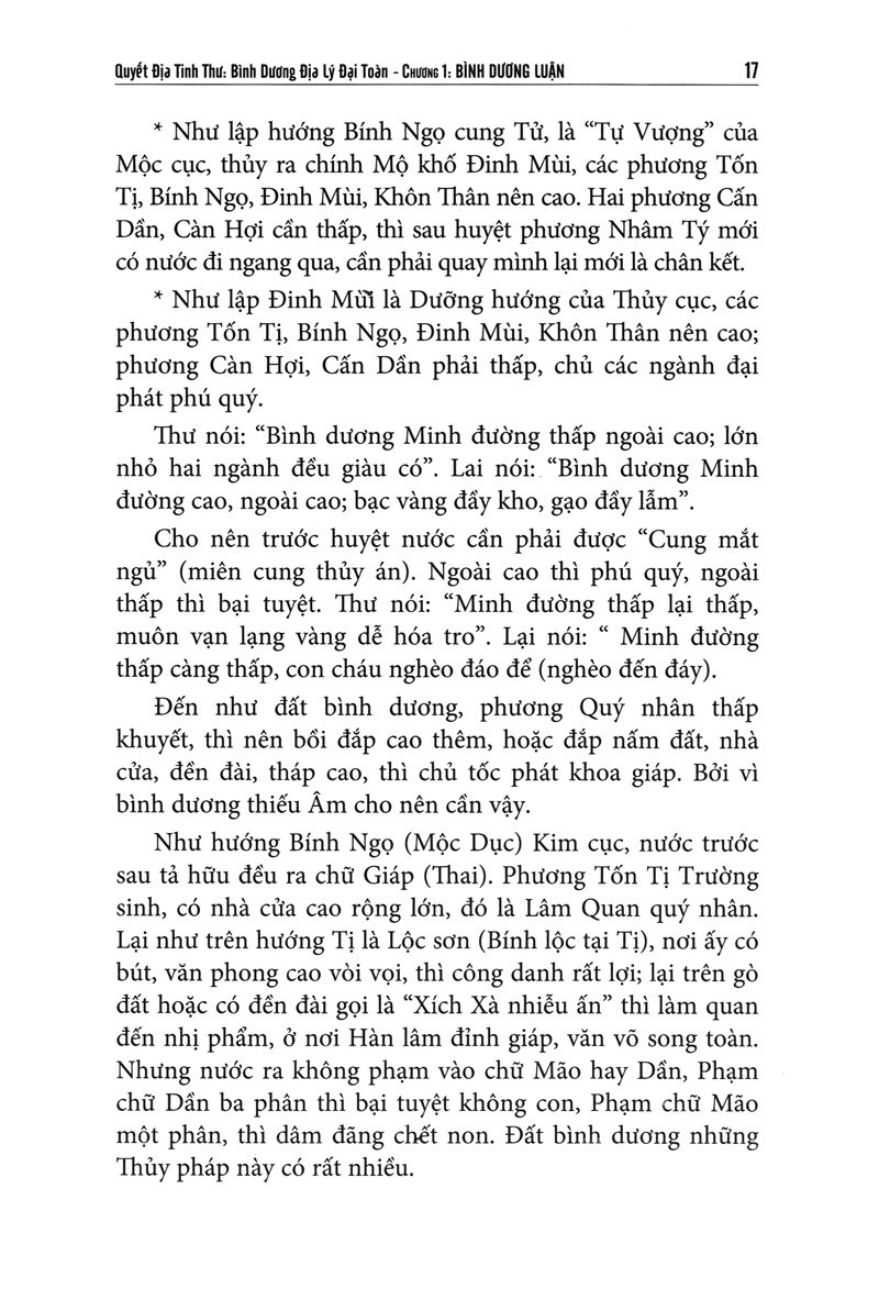 quyết địa tinh thư - bình dương địa lý đại toàn