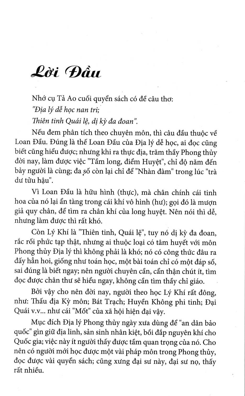 quyết địa tinh thư - lập hướng