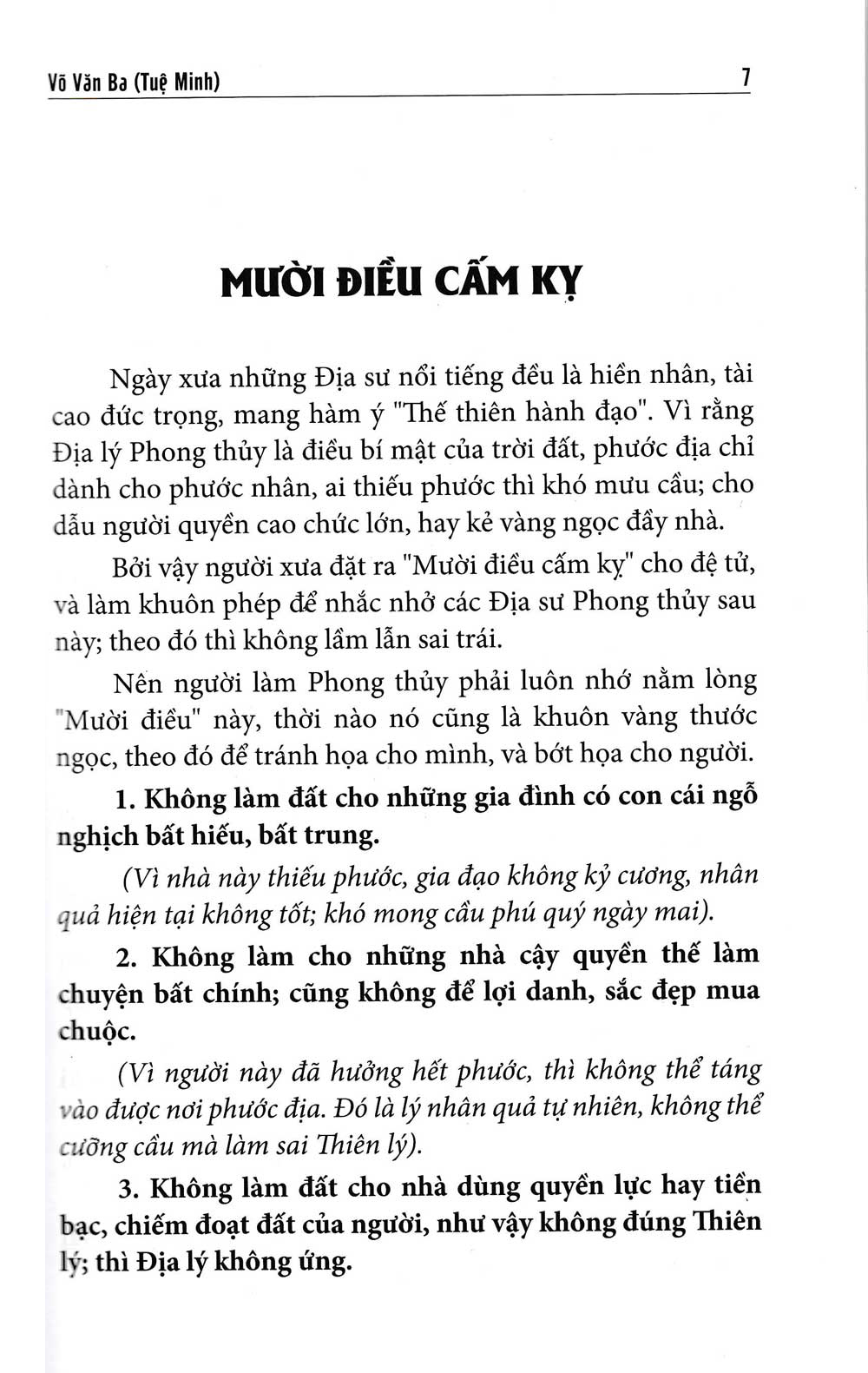 quyết địa tinh thư - lập hướng