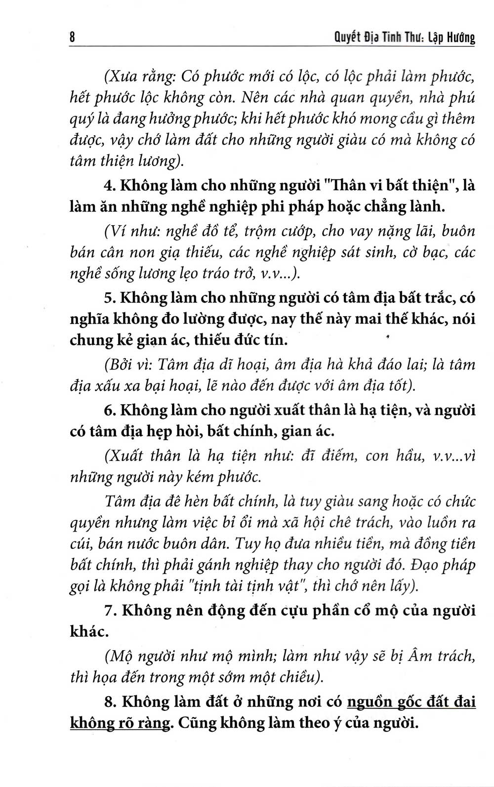 quyết địa tinh thư - lập hướng