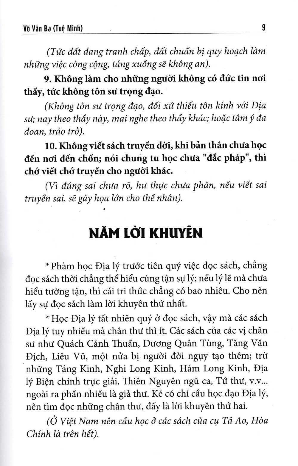 quyết địa tinh thư - lập hướng