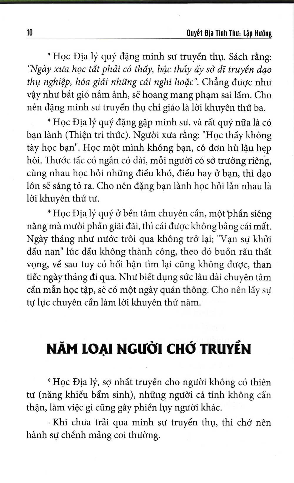 quyết địa tinh thư - lập hướng