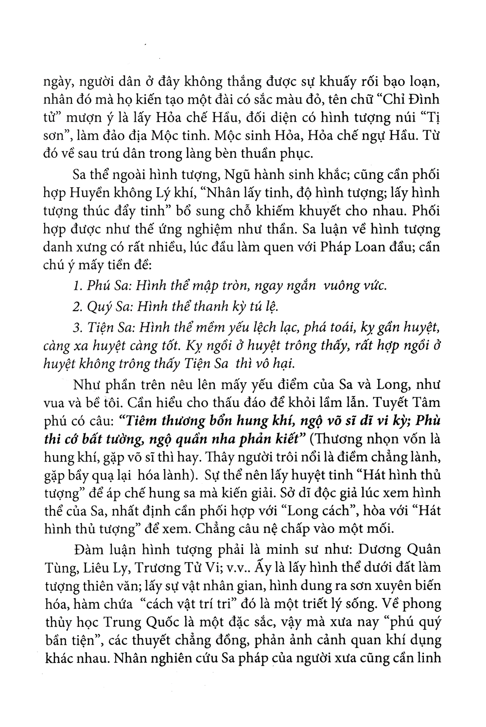 quyết địa tinh thư - sa-thủy pháp