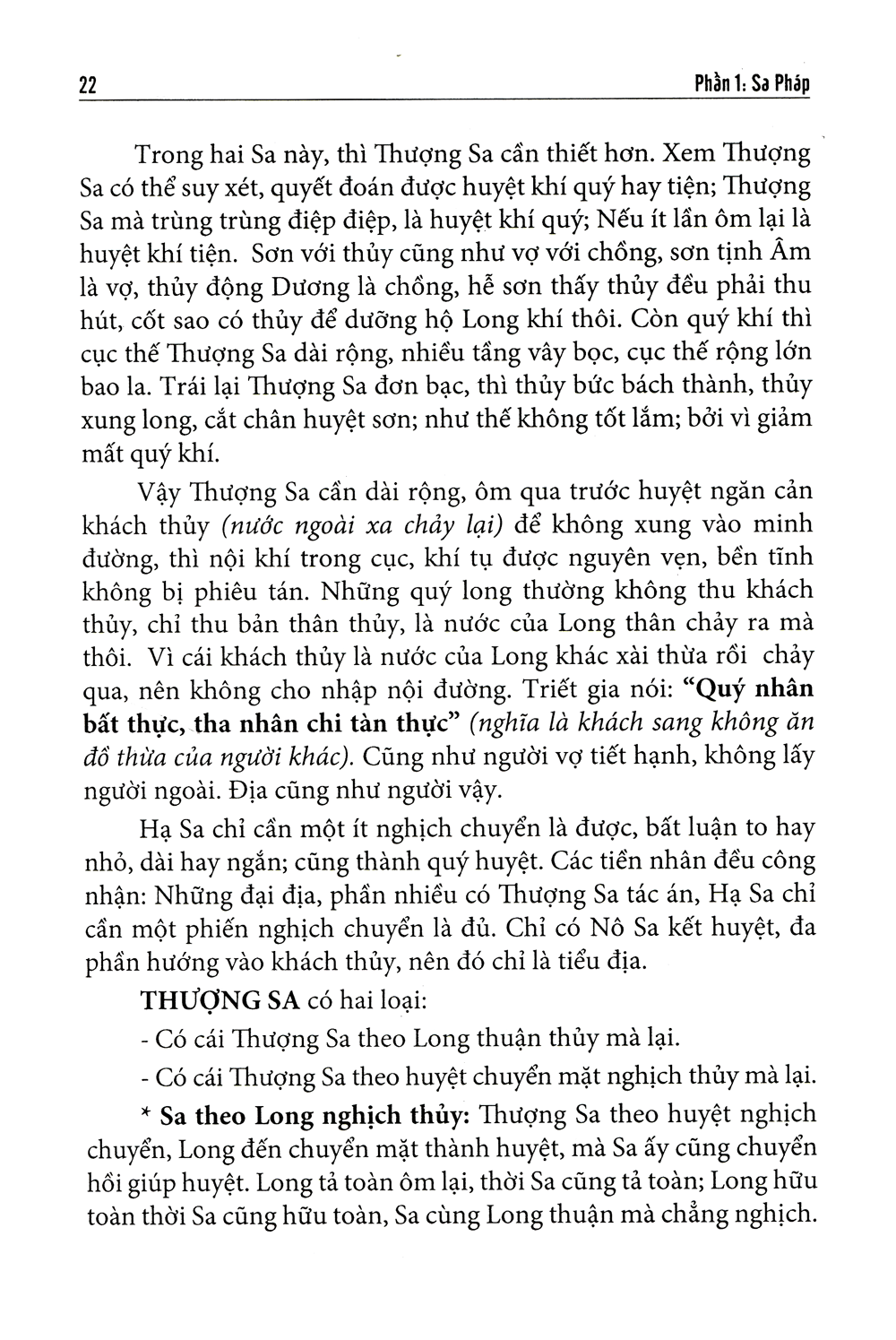 quyết địa tinh thư - sa-thủy pháp