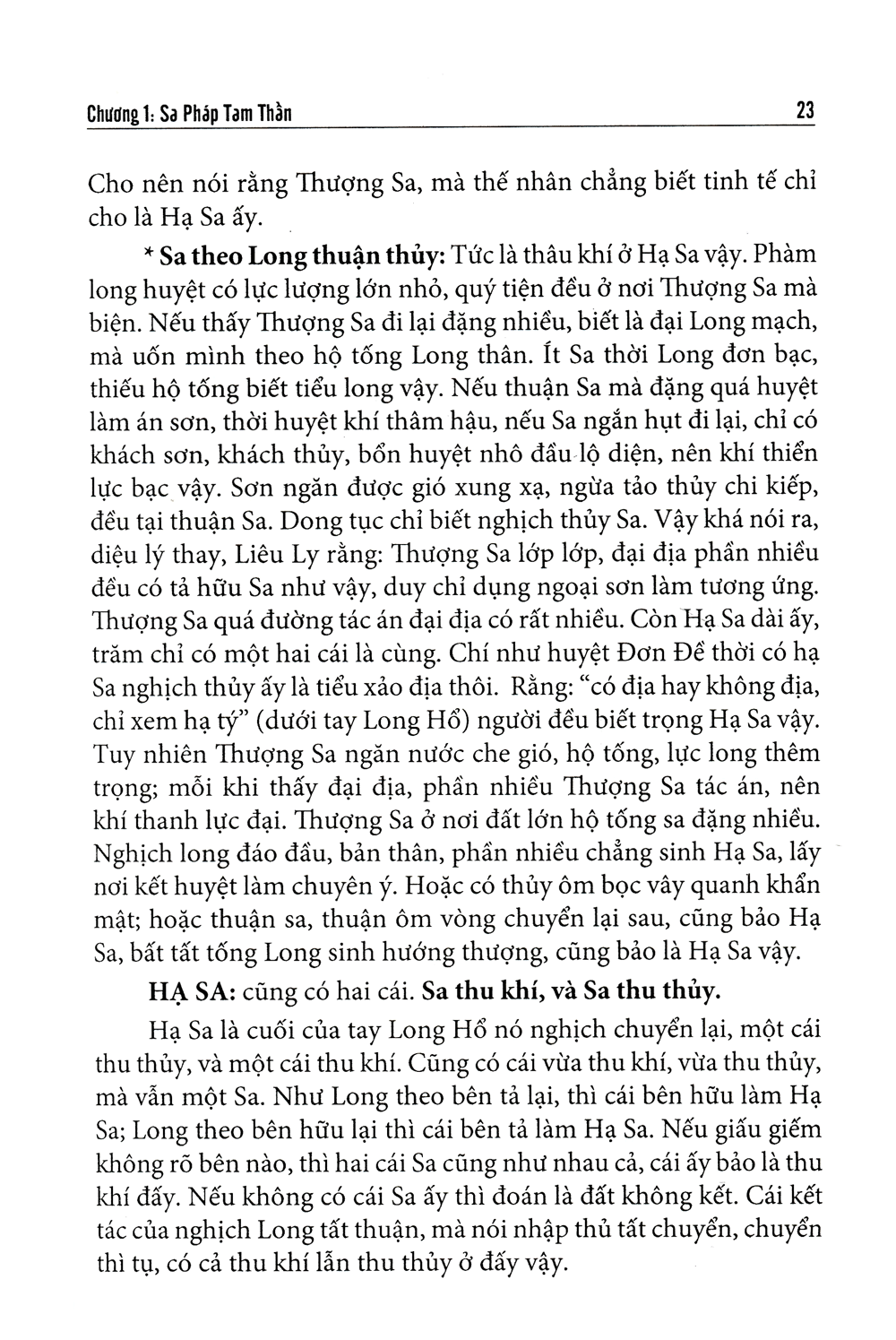 quyết địa tinh thư - sa-thủy pháp