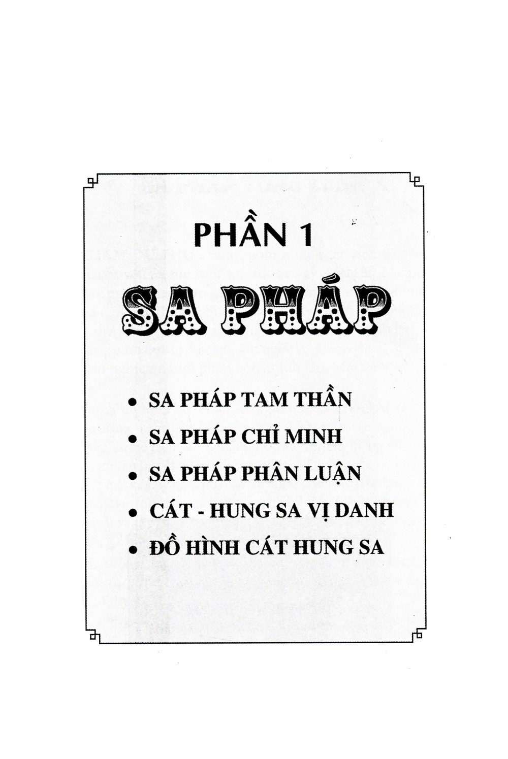 quyết địa tinh thư - sa-thủy pháp