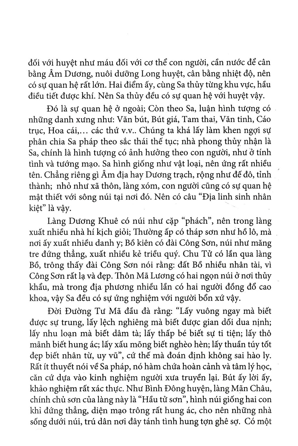 quyết địa tinh thư - sa-thủy pháp