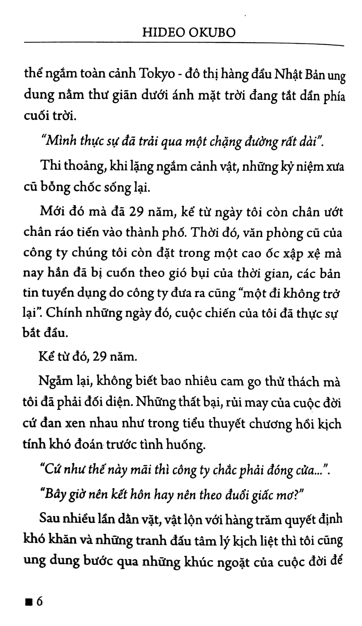 quyết đoán