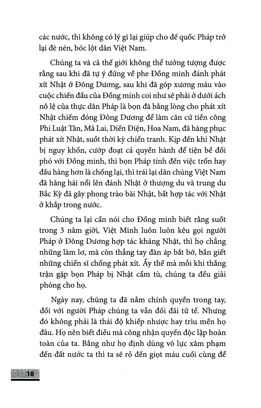 quyết tâm tiến lên. biết tiến lên