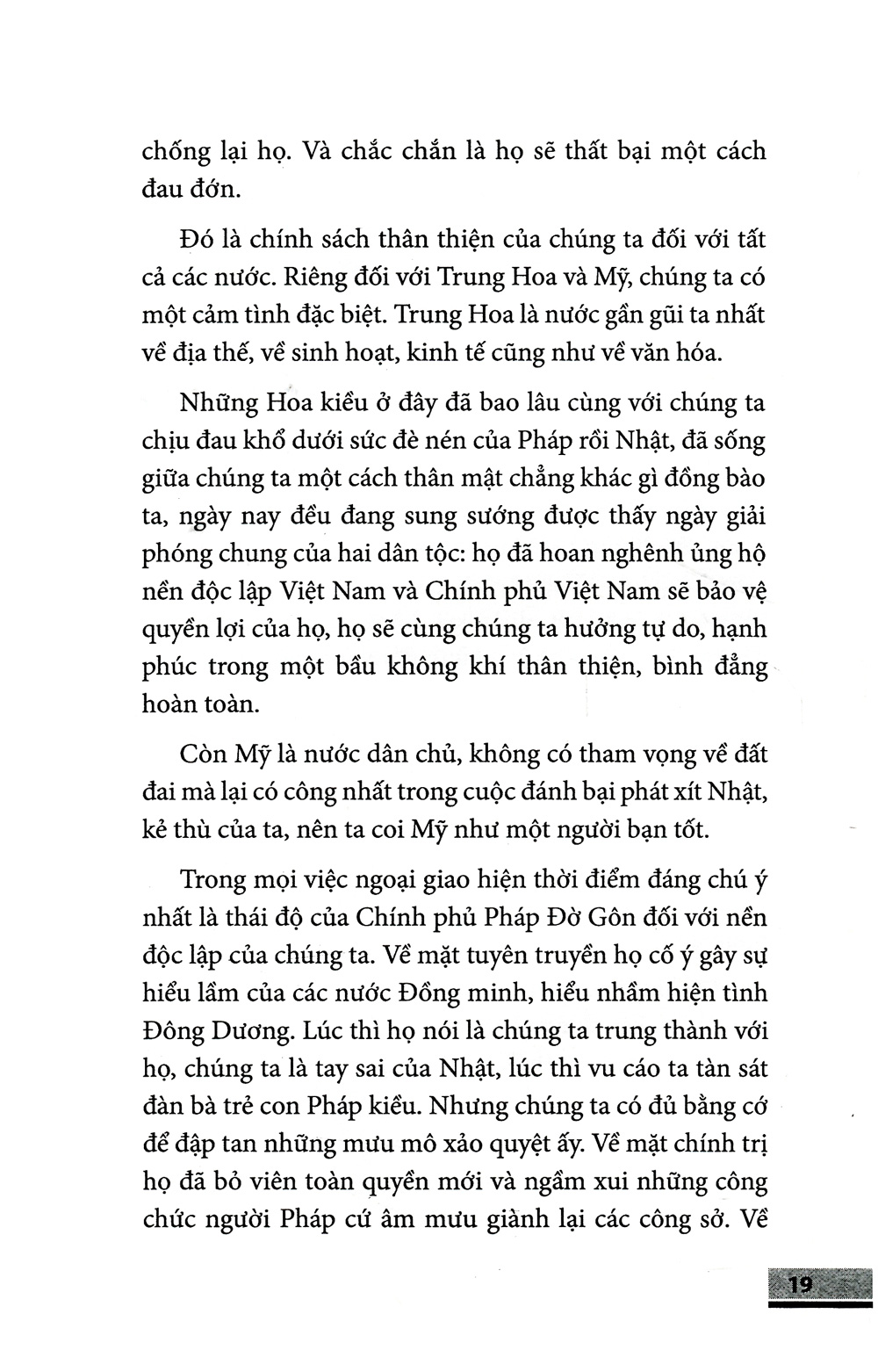 quyết tâm tiến lên. biết tiến lên