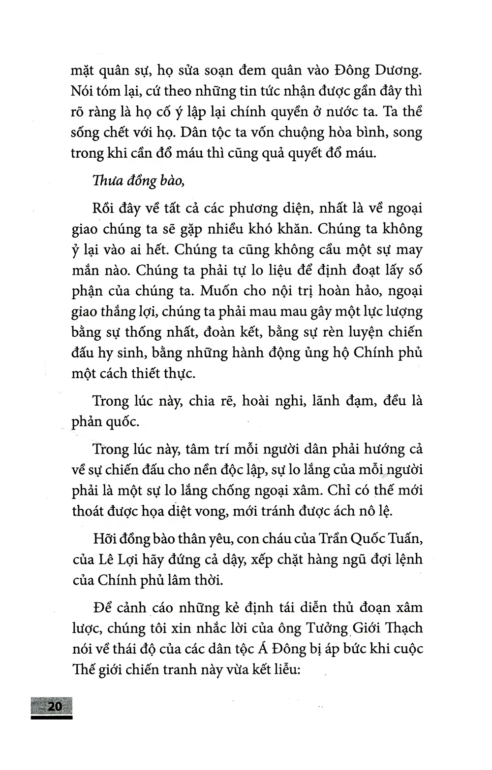 quyết tâm tiến lên. biết tiến lên