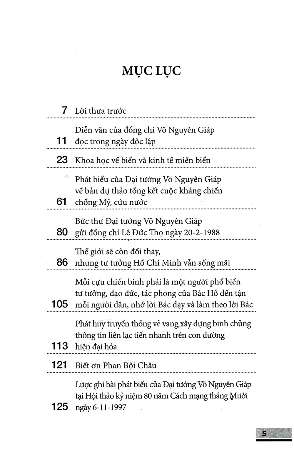 quyết tâm tiến lên. biết tiến lên