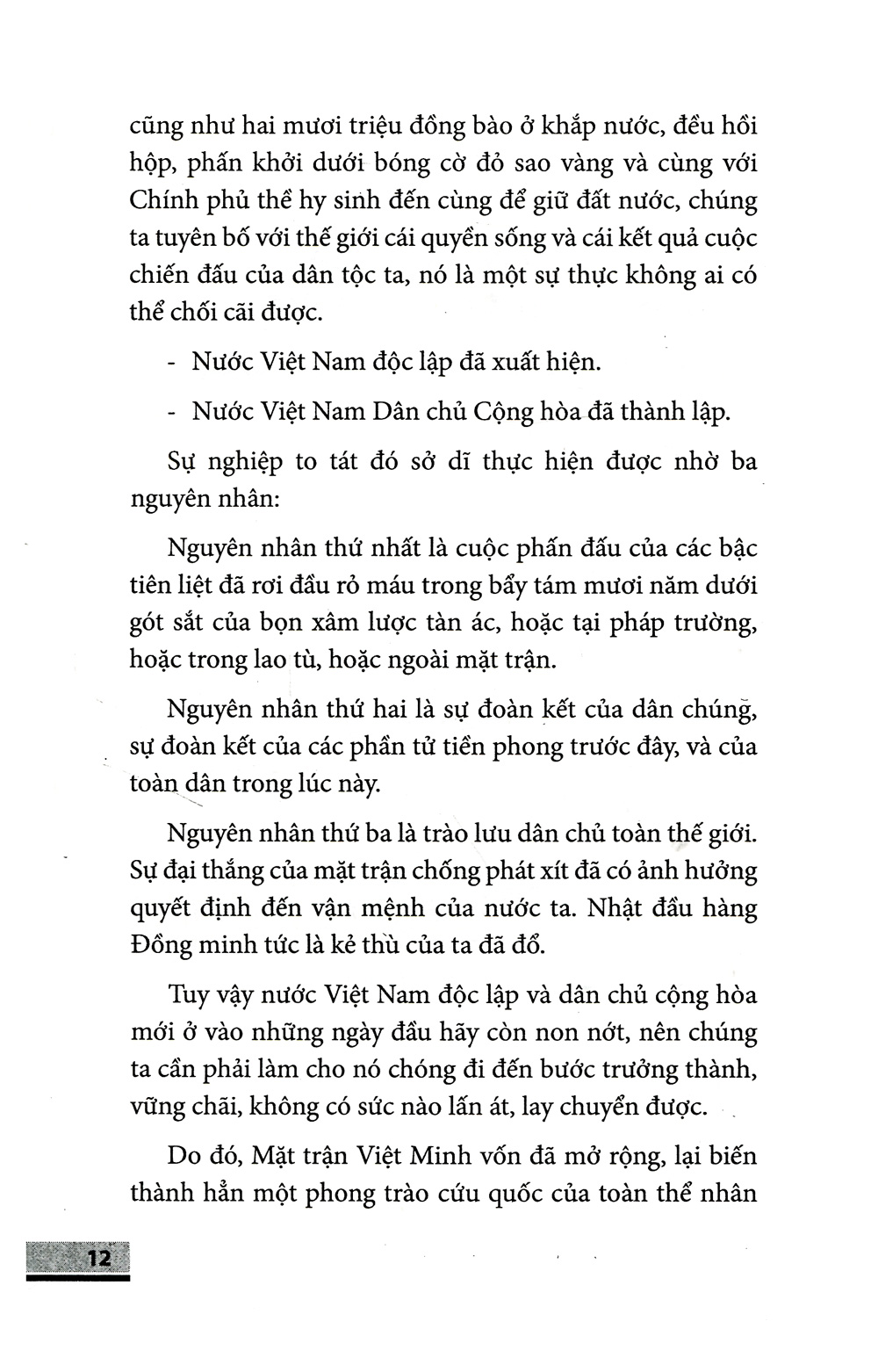 quyết tâm tiến lên. biết tiến lên