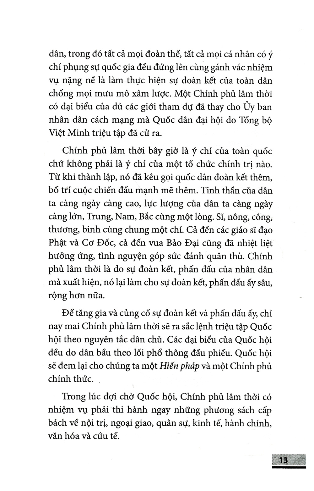 quyết tâm tiến lên. biết tiến lên