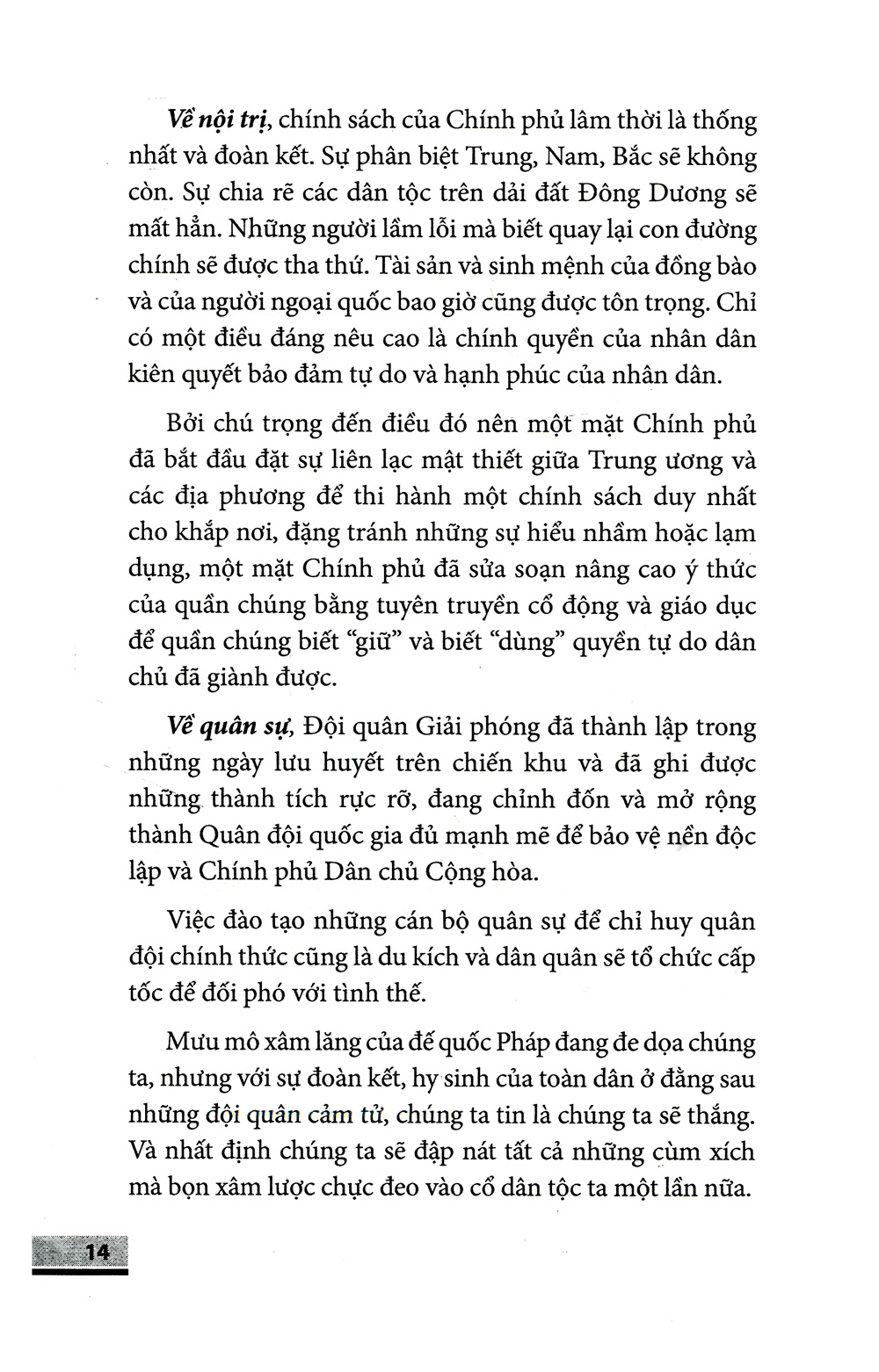 quyết tâm tiến lên. biết tiến lên
