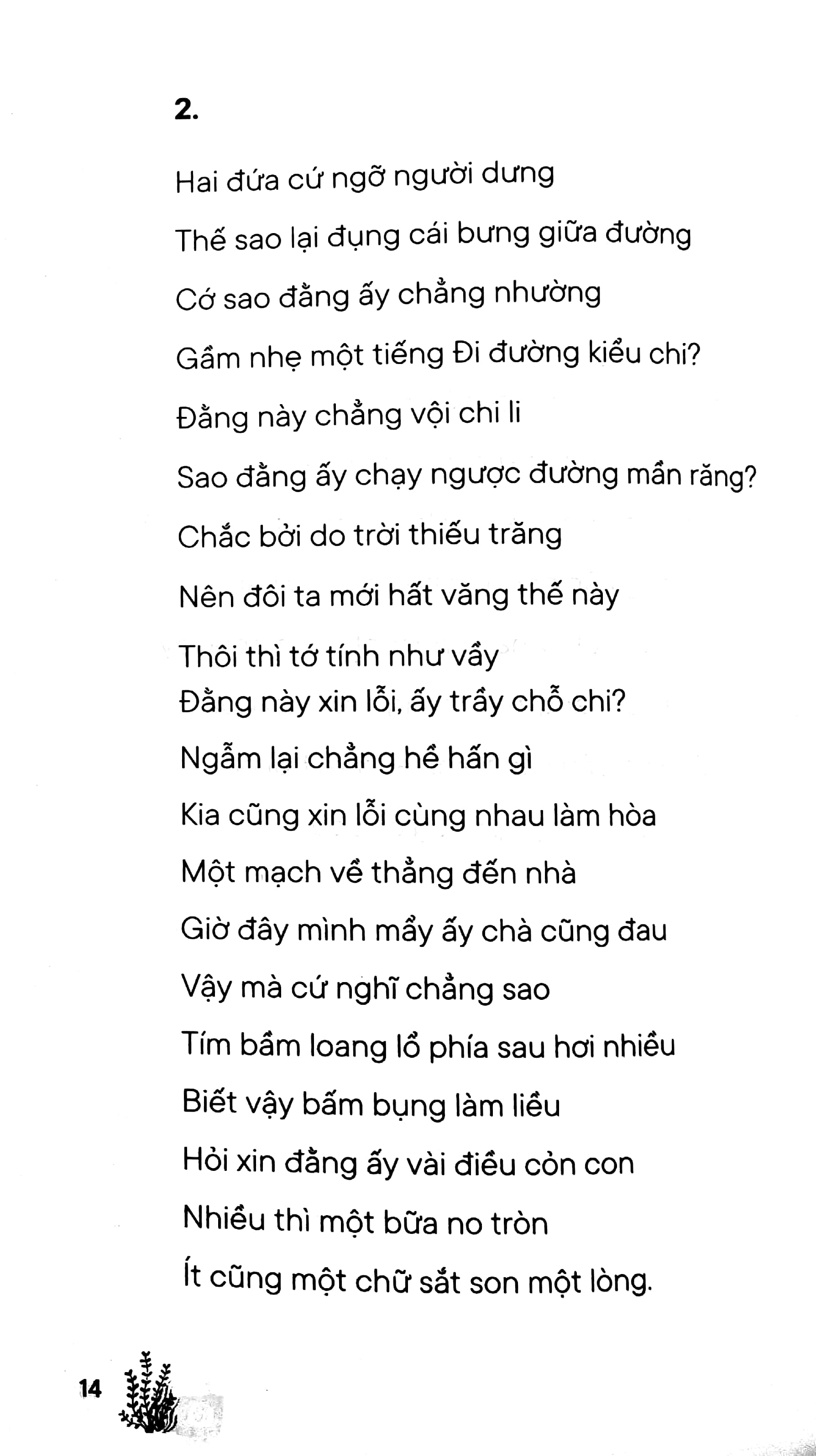 radio 52 hz - tiếng nói của kẻ cô đơn