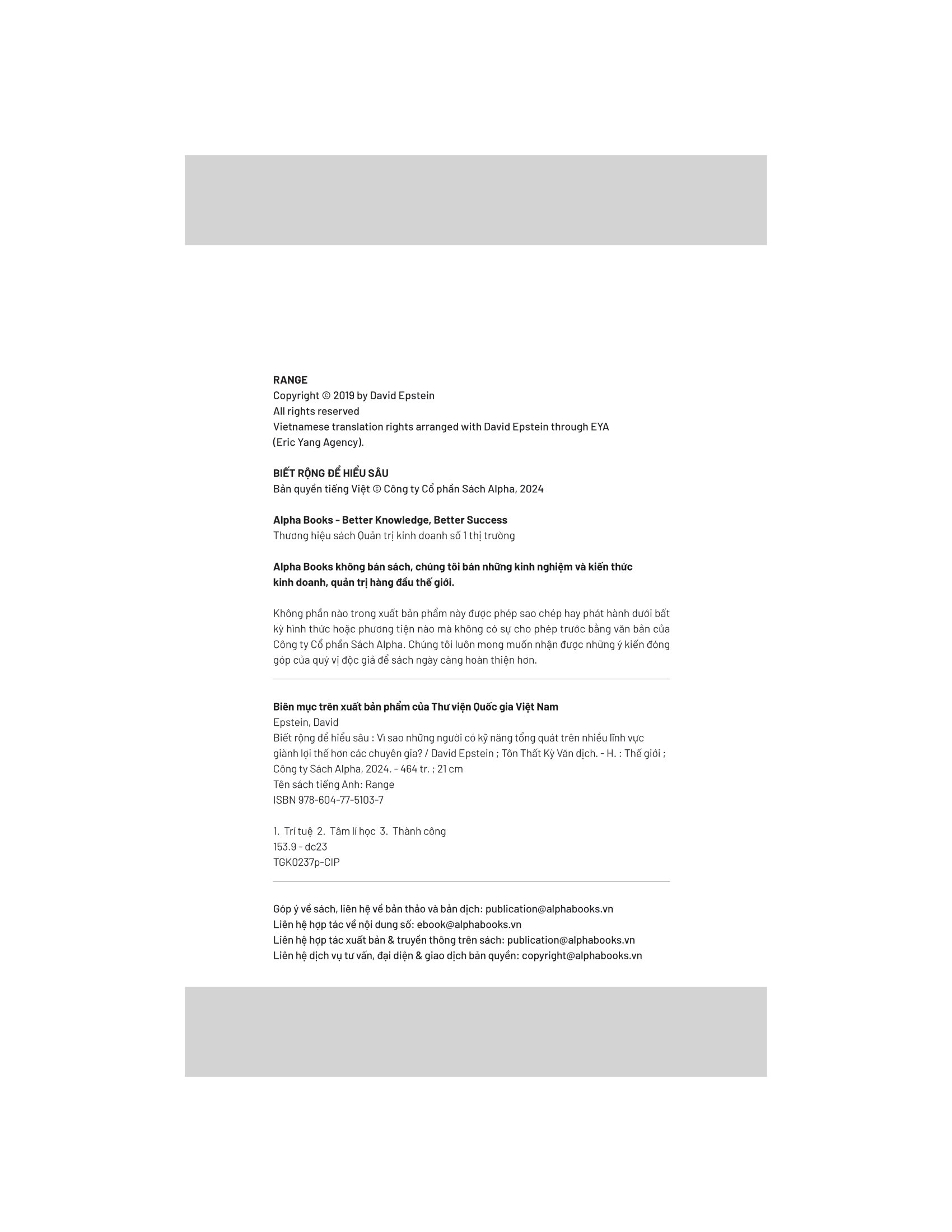 range - biết rộng để hiểu sâu