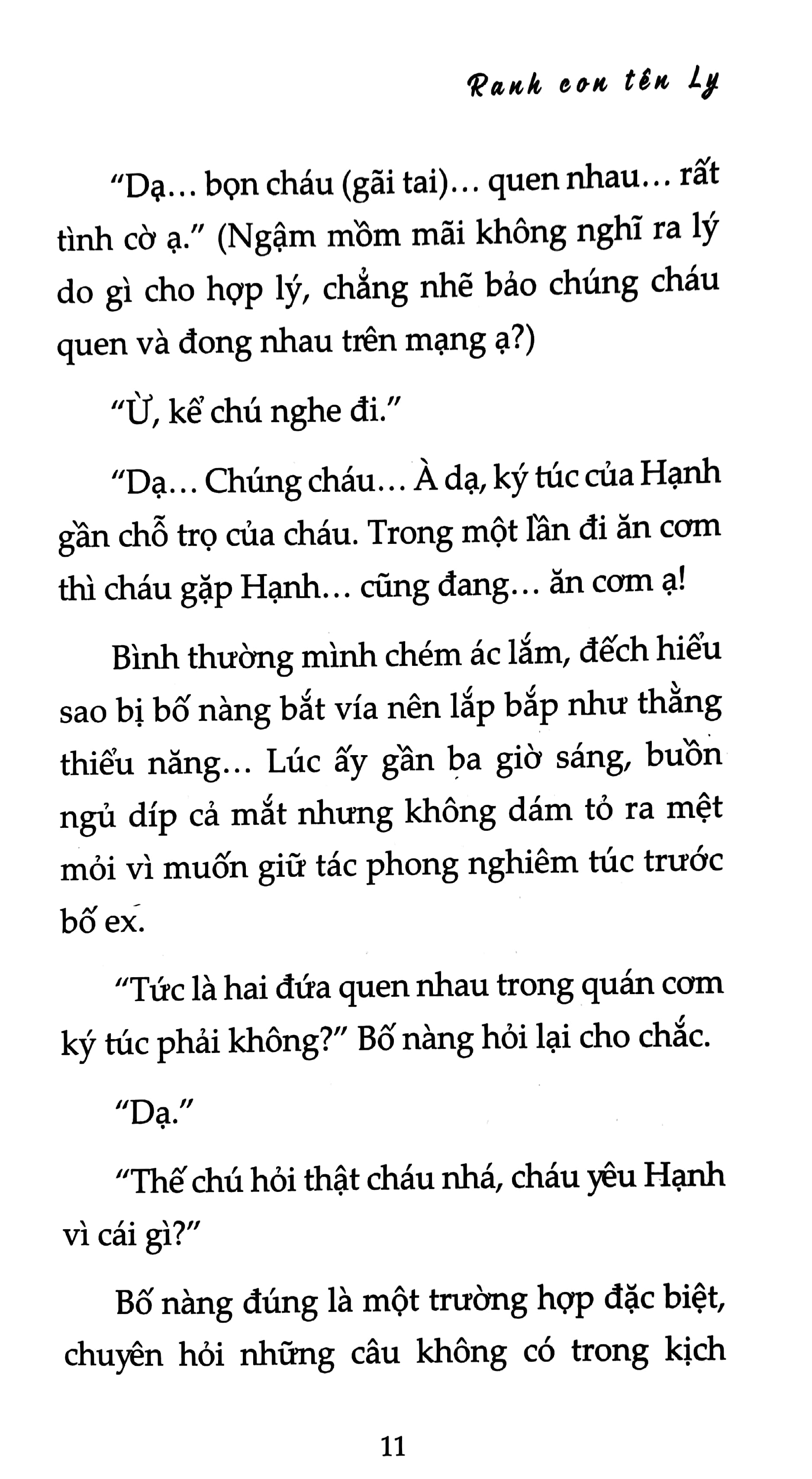 ranh con tên ly
