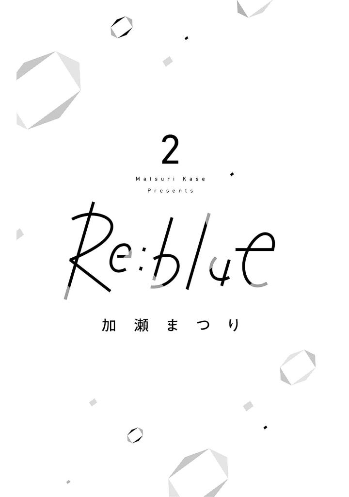 re:blue 2