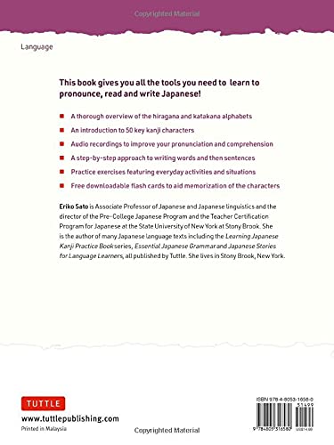 reading & writing japanese: a workbook for self-study: a beginner's guide to hiragana, katakana and kanji (free online audio and printable flash cards)