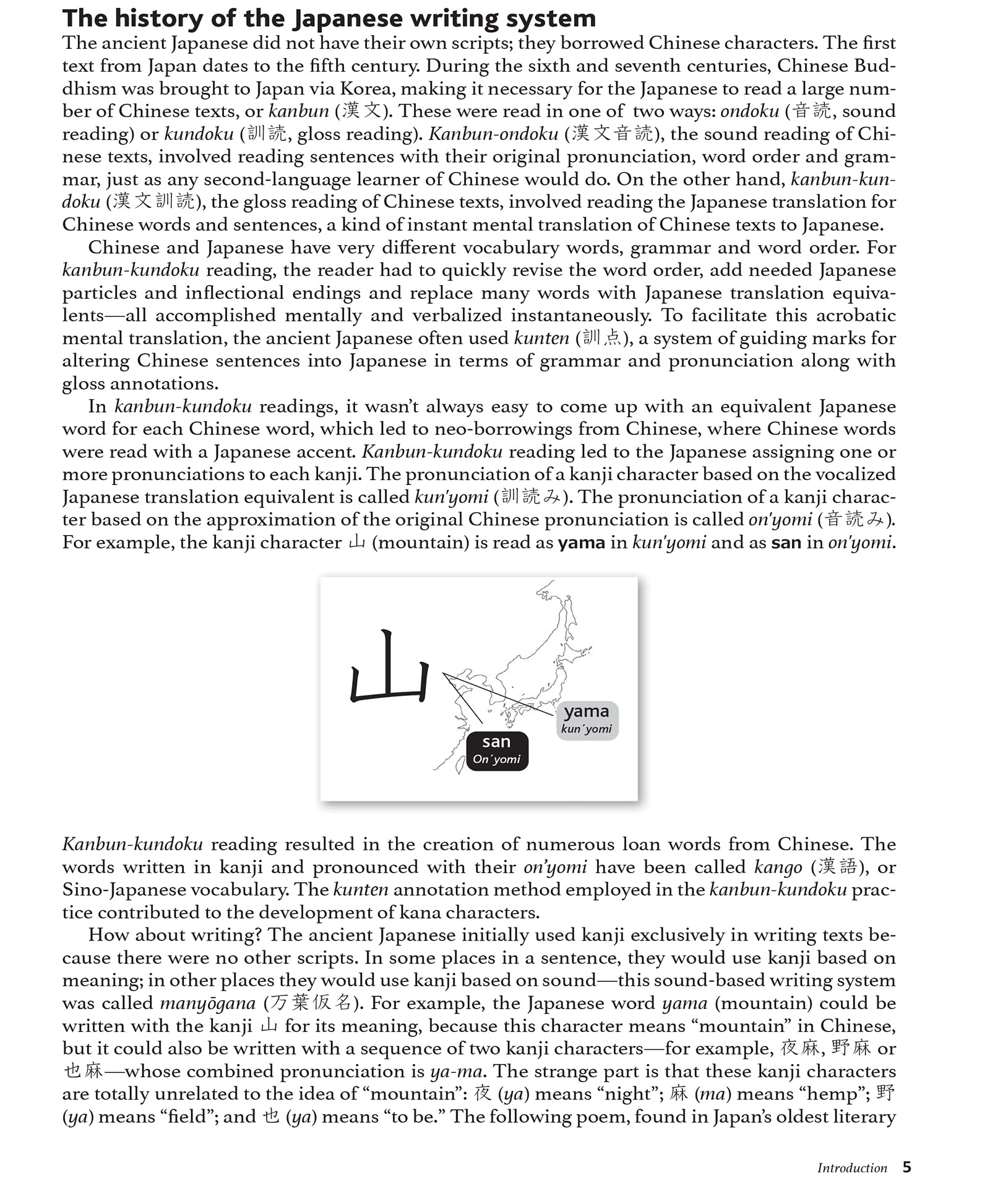 reading & writing japanese: a workbook for self-study: a beginner's guide to hiragana, katakana and kanji (free online audio and printable flash cards)